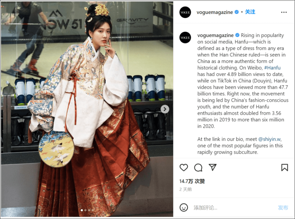 美国杂志对汉服的科普，又让韩国人破防了？_网友_文化_我国