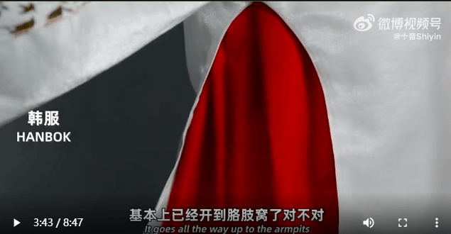 上衣汉服和韩服的区别，你真的了解了吗？