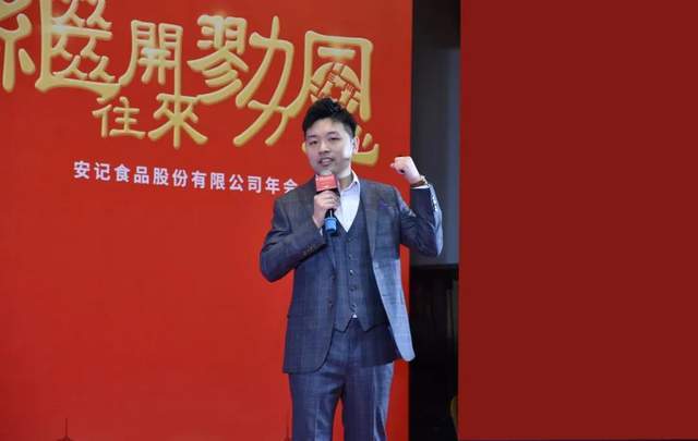 南安"90后企二代":执掌"泉州食品行业a股第一股",市值20亿_安记