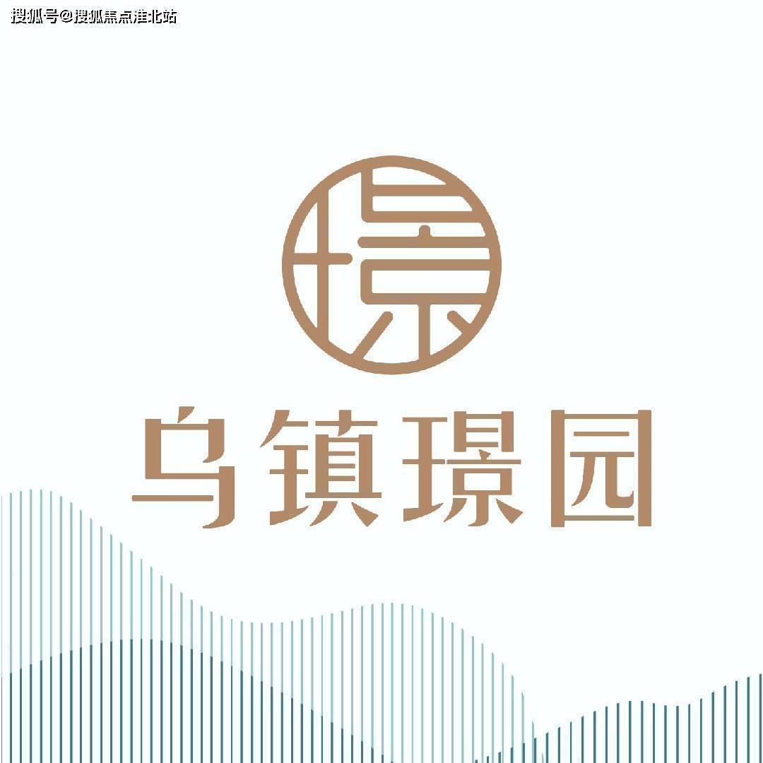 首页嘉兴桐乡乌镇璟园桐乡乌镇璟园乌镇璟园官方网站欢迎你
