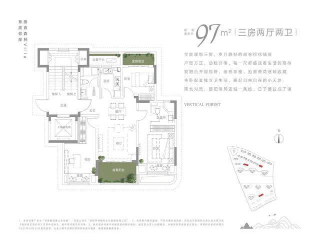 曹山|南京环球融创曹山未来城落户政策？