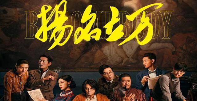 华语爱情电影排行榜_最受欢迎导演张一白:成年人的爱情也该拍拍了