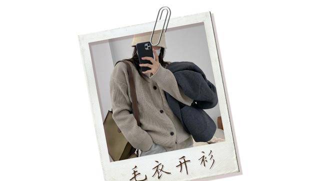 姐妹 2022年必买的5件毛衣，显瘦又时髦，太美了