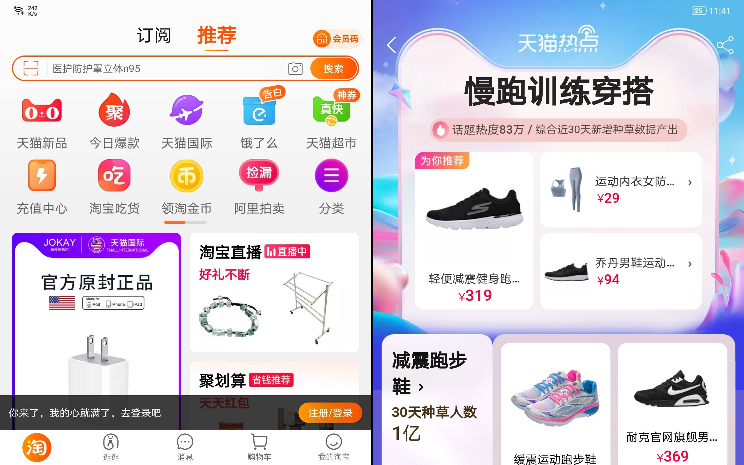 联想拯救者Y700深度体验，可能是目前性价比最高的游戏平板！