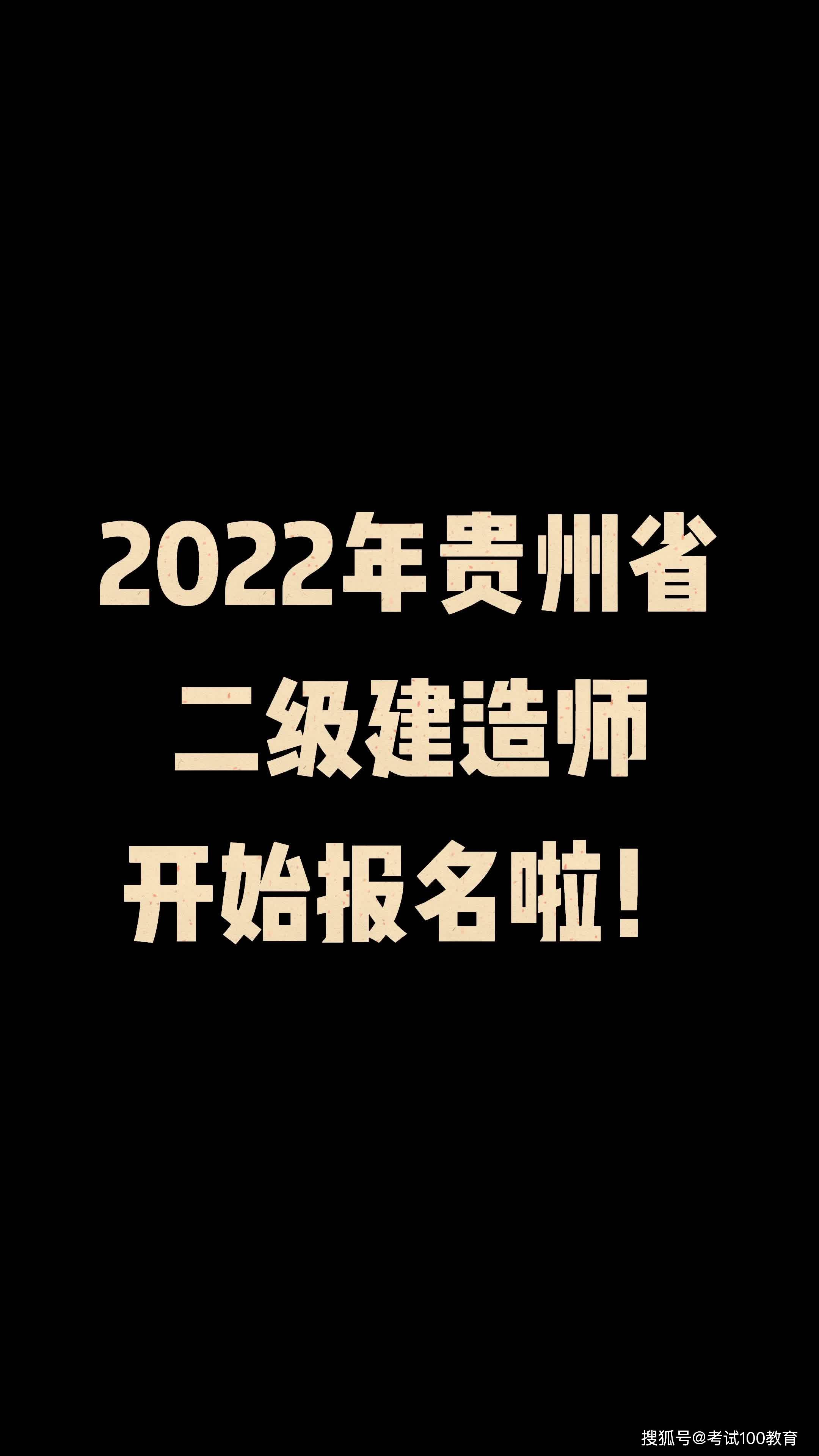 二级建造师路面技术(二建公路路基剖面图)