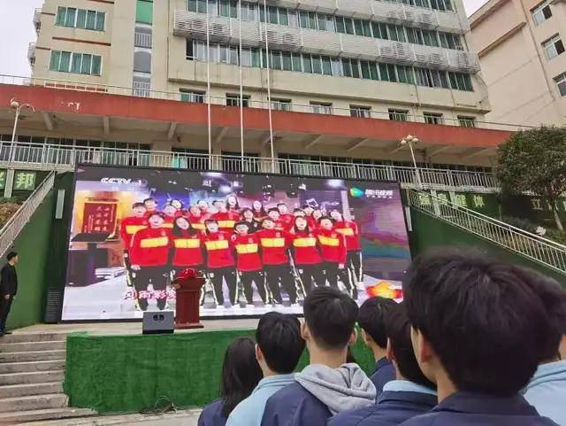 静待百花开一起向未来重庆市鱼洞中学校举行春季开学典礼