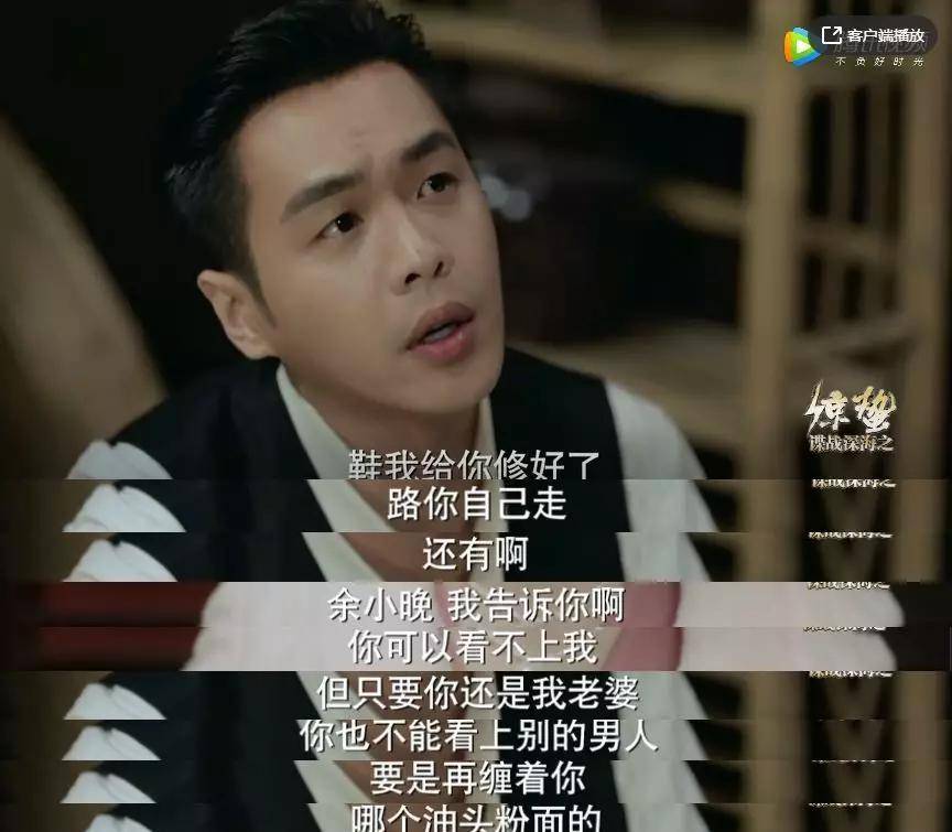 张若昀王鸥新剧,能快进算我输_陈山_肖正国_余小姐
