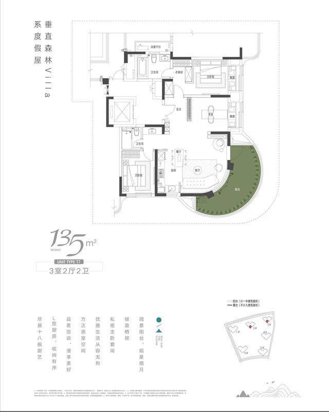 曹山|环球融创曹山未来城距离无锡有多远？《曹山未来城》