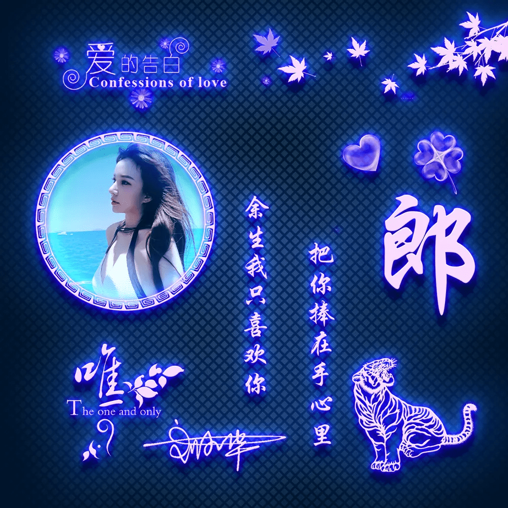 明煊 你的微信头像多久没换了?2022超甜的卡通情侣签名头像,有你的吗