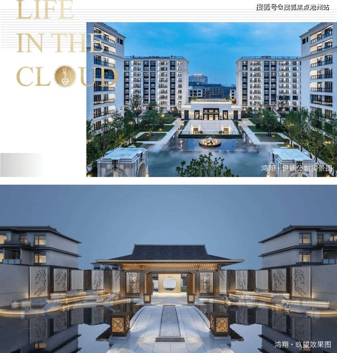 2022官网海宁鸿翔云望售楼处电话丨24小时电话丨售楼处地址丨最新价格