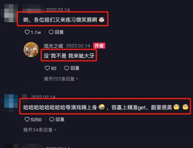 景甜|景甜与小6岁男星拍吻戏！躺床上亲吻很害羞，导演指导太激动了