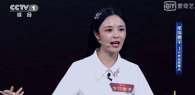 口才|李莎旻子的口才比你想象中还要厉害