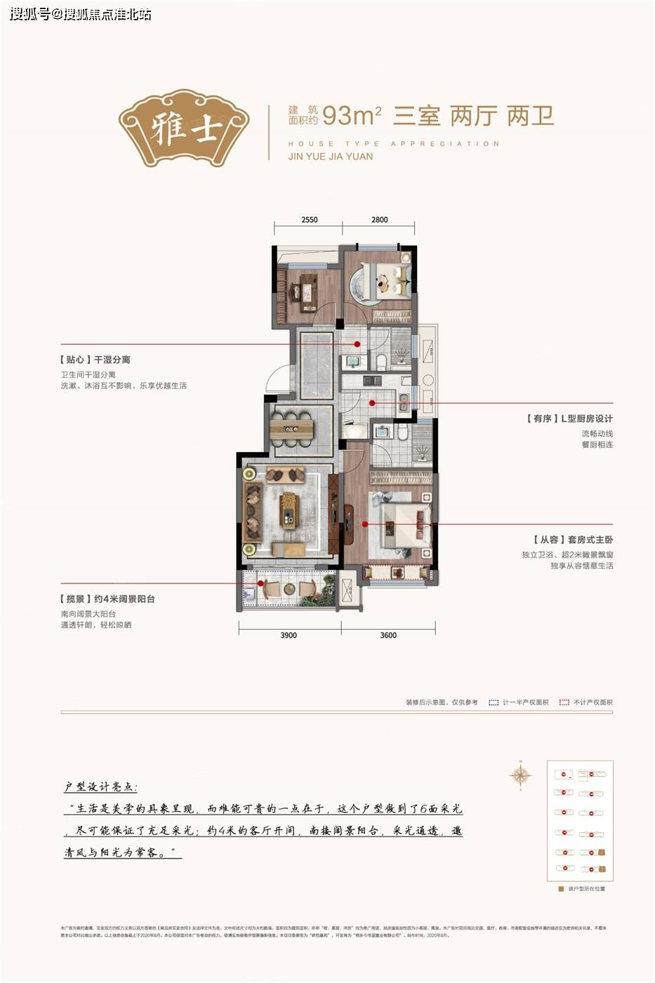 首页桐乡蓝光恒翔锦悦嘉苑官方网站桐乡蓝光恒翔锦悦嘉苑欢迎您