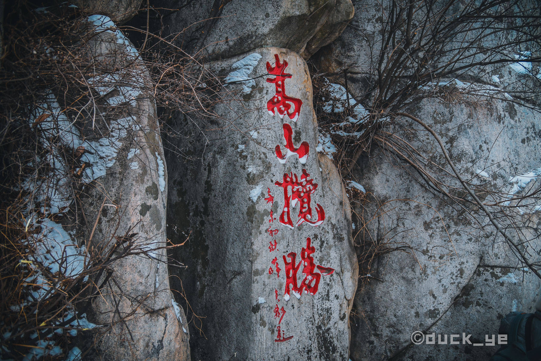 三皇|少林寺免票啦！千年古寺、绝美三皇寨、功夫表演，趁现在来看看！