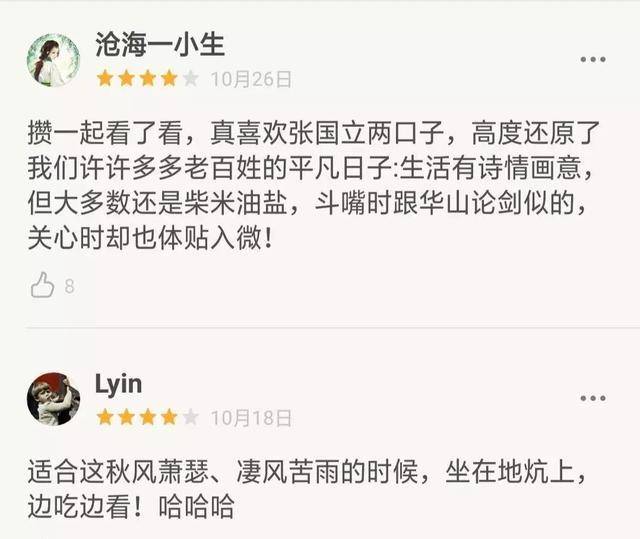 需求|不撕X、不变味，这档慢综艺让我一边舒适瘫一边磕着糖