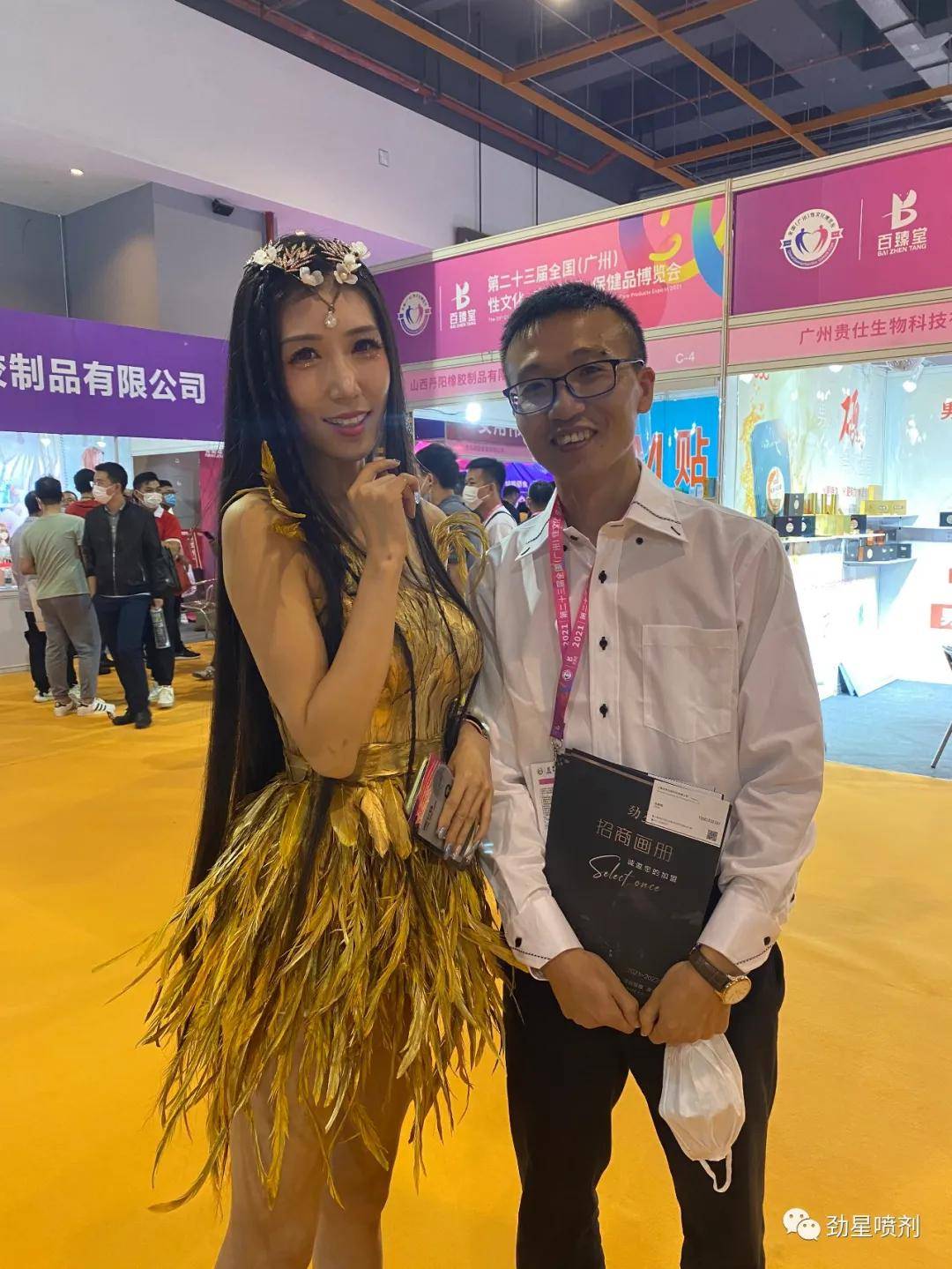 回顾劲星喷剂参加全国(广州)性文化博览会,期待上海新一届展览会的到