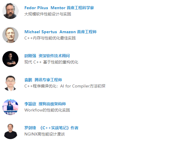 2022 全球C++及系统软件技术大会4月召开，八大议题，30+演讲专题抢先看！