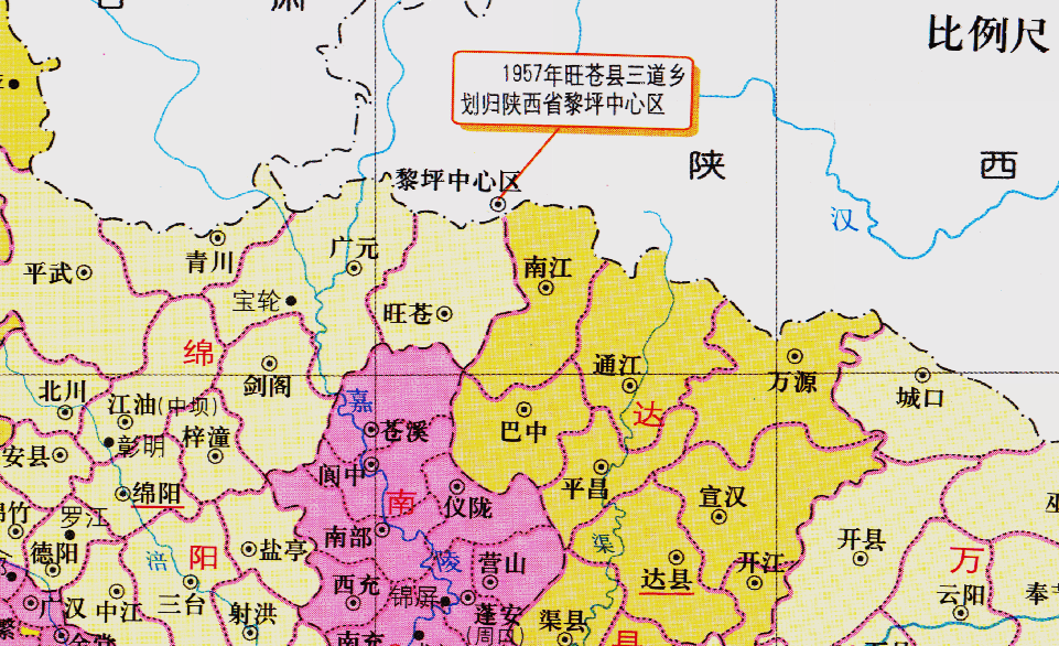四川与陕西之间换地四川省的9个乡镇为何划入了陕西省