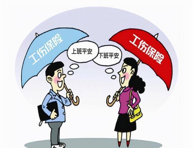 于工作环境和受伤害程度，缴纳费用标准的不同，赔付的金额也有所不同。失业保险，单位按照职工工资的1.5