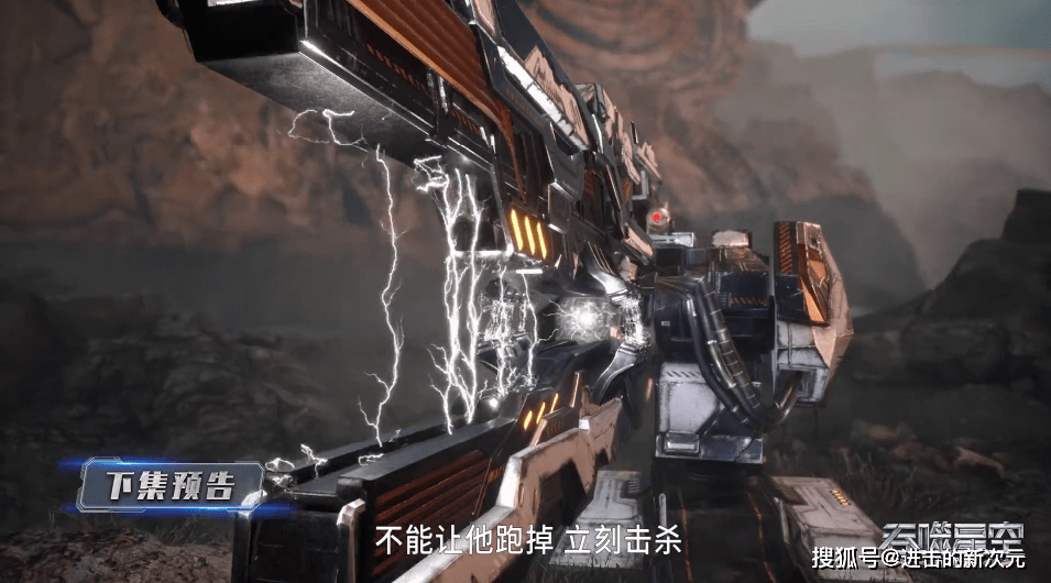 激光炮|吞噬星空：新大佬霸气登场，直接收缴禁忌武器，李耀只能单挑了