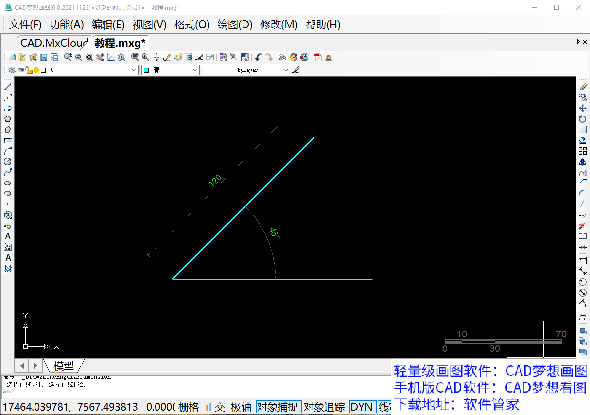 cad怎么画角度图片