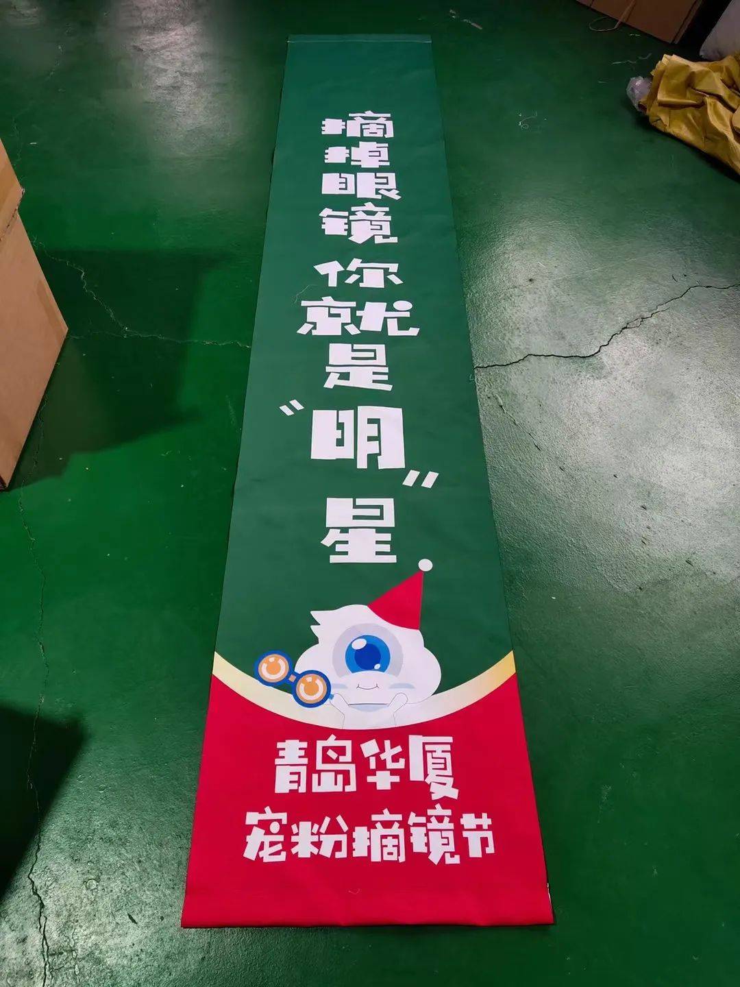 商场室内吊旗用什么材质不变形不翘边?