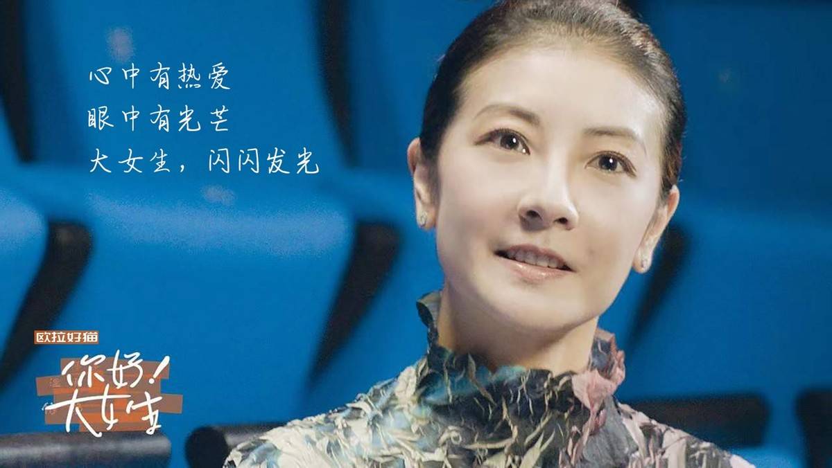 车型欧拉好猫：致敬女性，致敬“她时代”