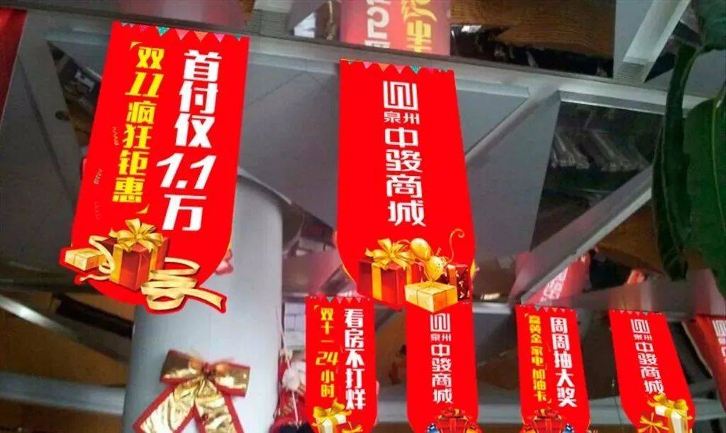 商场室内吊旗用什么材质不变形不翘边