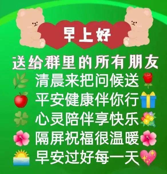 基督教早安表情包app图片