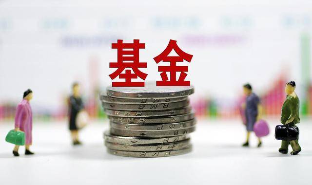 原創買基金能賺錢嗎如果用10萬買基金一年能賺多少