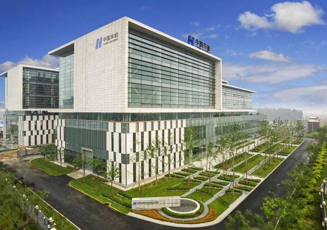 双碳背景下燃煤机组如何转型升级华能清能院再创新招