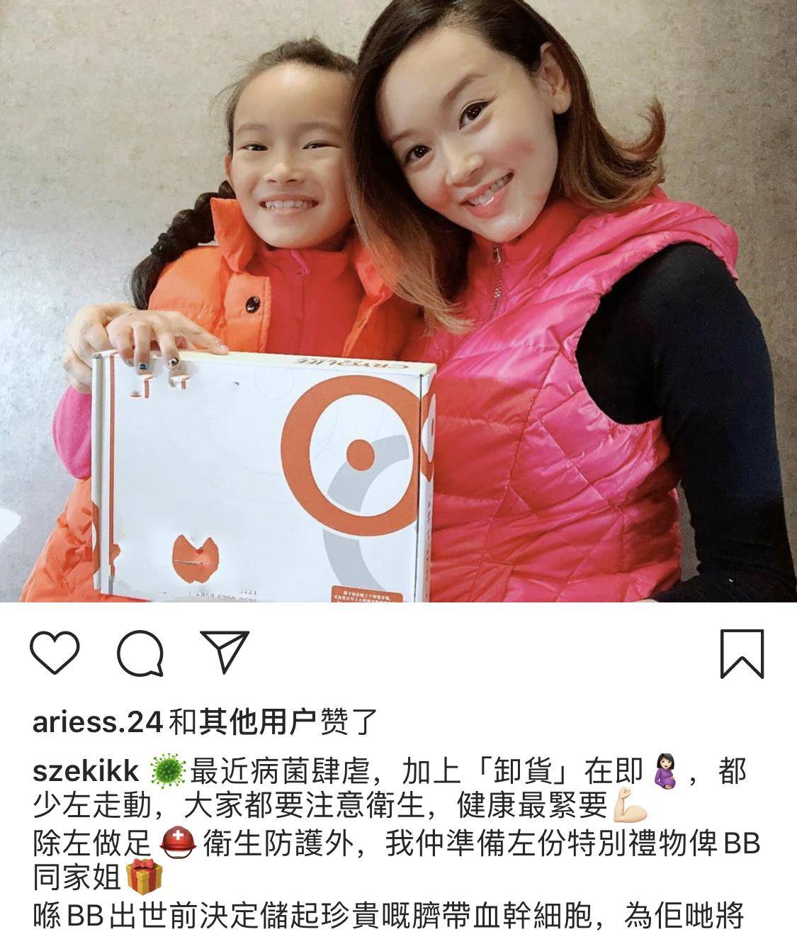 杨思琦|41岁杨思琦平安诞二胎，拒透露孩子性别，7岁女儿生父至今不详