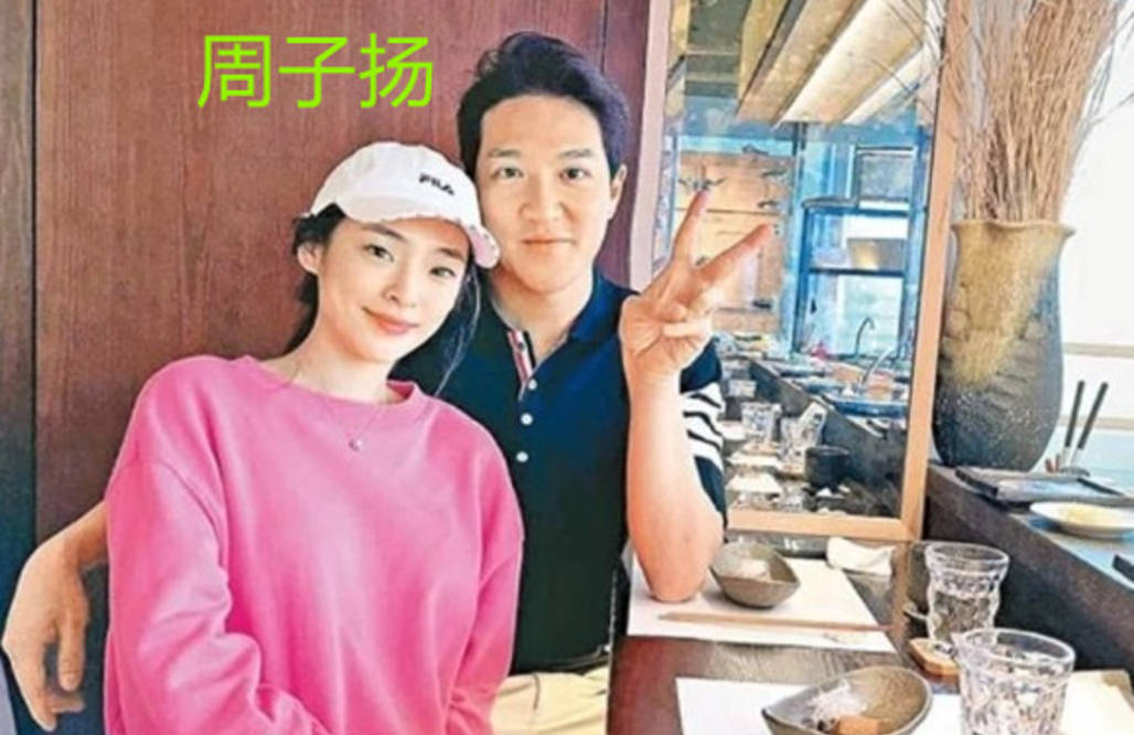 25岁女星被港媒曝“一脚踏七船”牵扯多位男星!女方出面低头道歉_陈桢怡_陈桧怡_周子扬