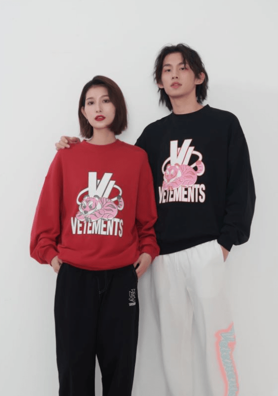 设计 虎虎生威，虎年穿搭英国vetements