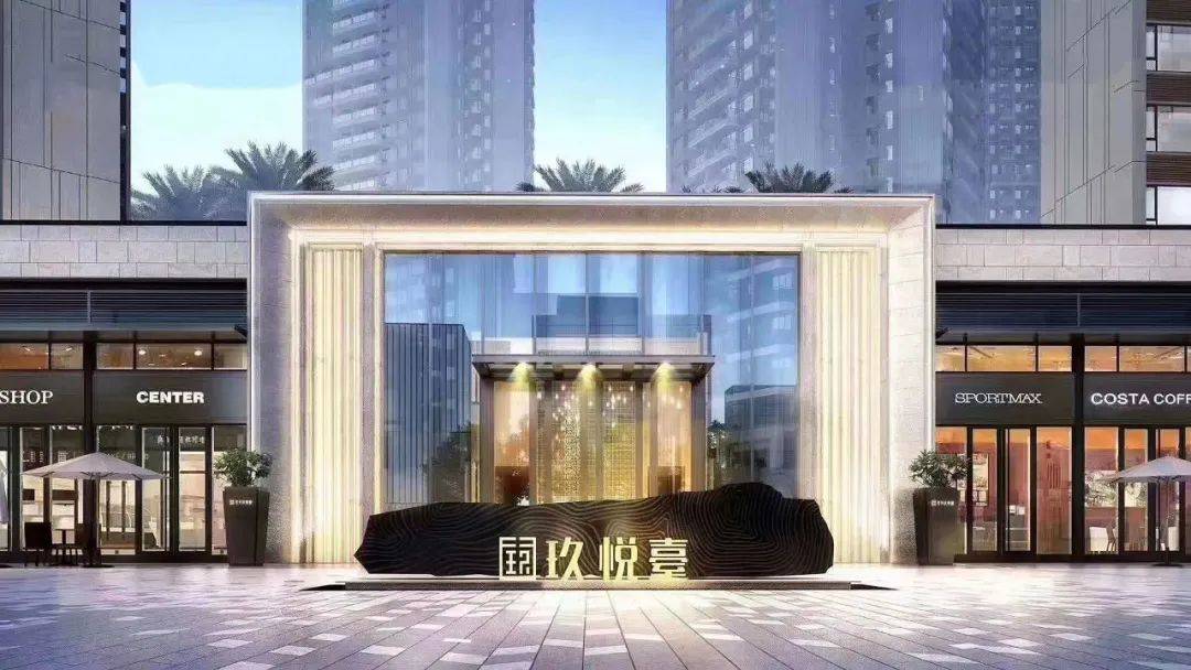 实时热点67中山龙光玖悦台劲爆新闻官方推荐龙光玖悦台简直太牛了