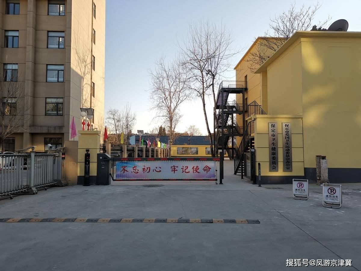 保定市第一中医院当天就能挂上号-保定市第一中医院当天就能挂上号吗 