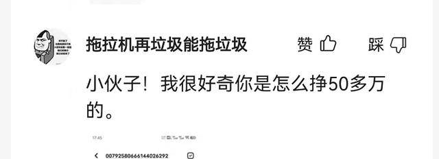 进行|西安女子52万买的电饭煲,比金子还贵,也不知道做的饭好不好吃?