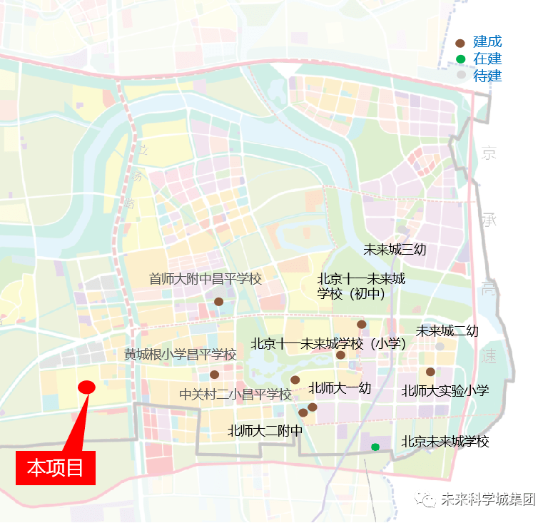 昌平2022年第二批供地名單出爐未來科學城再發力