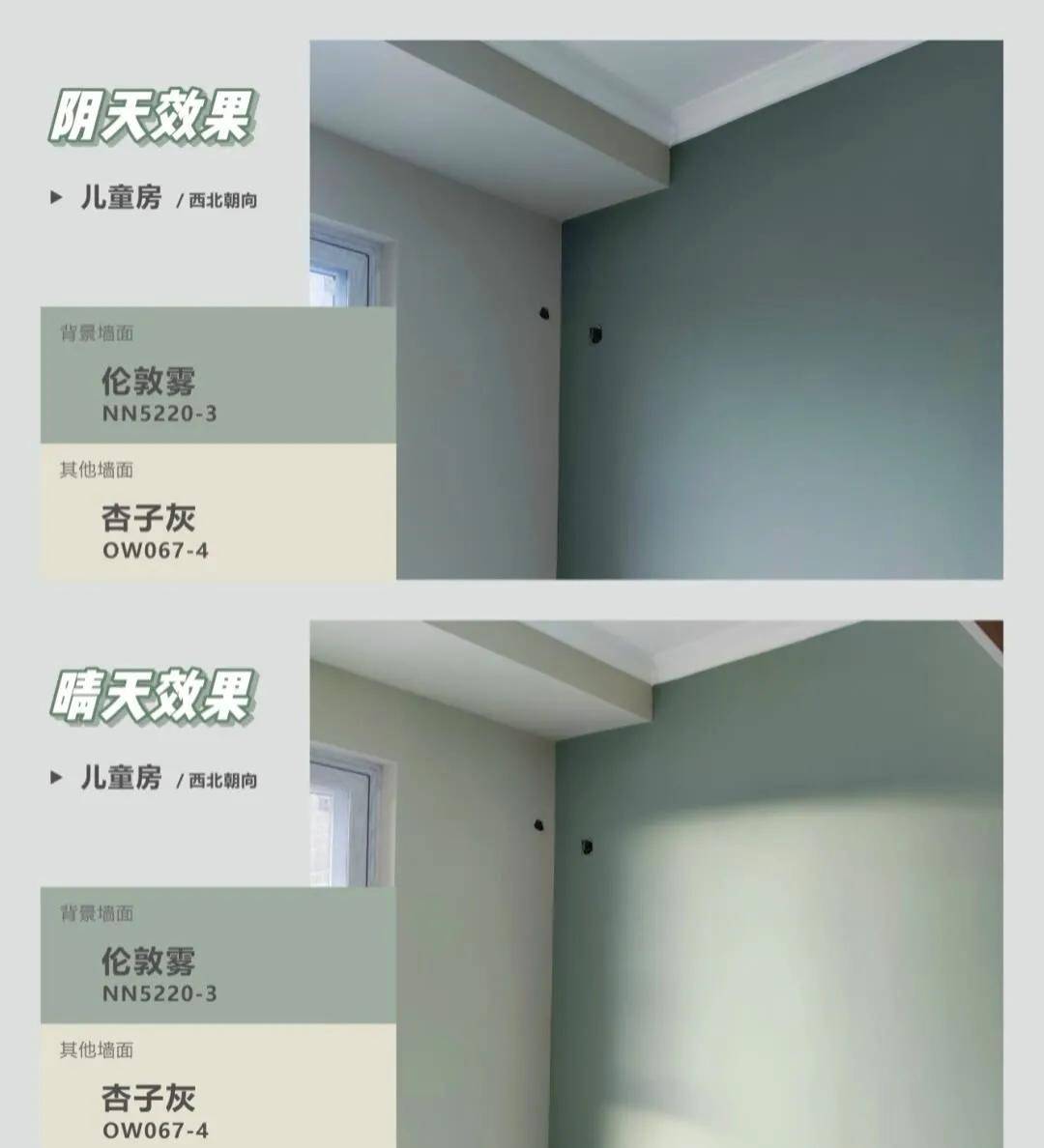 设计分享全屋颜色搭配设计实拍图