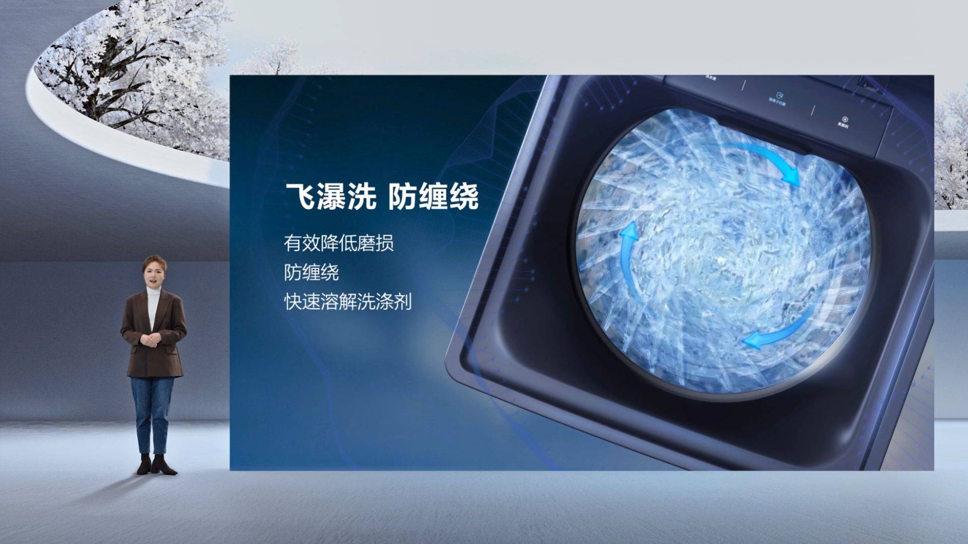 洗衣机|TCL发布小蛮腰免污洗衣机、C6离子柔护洗烘一体机