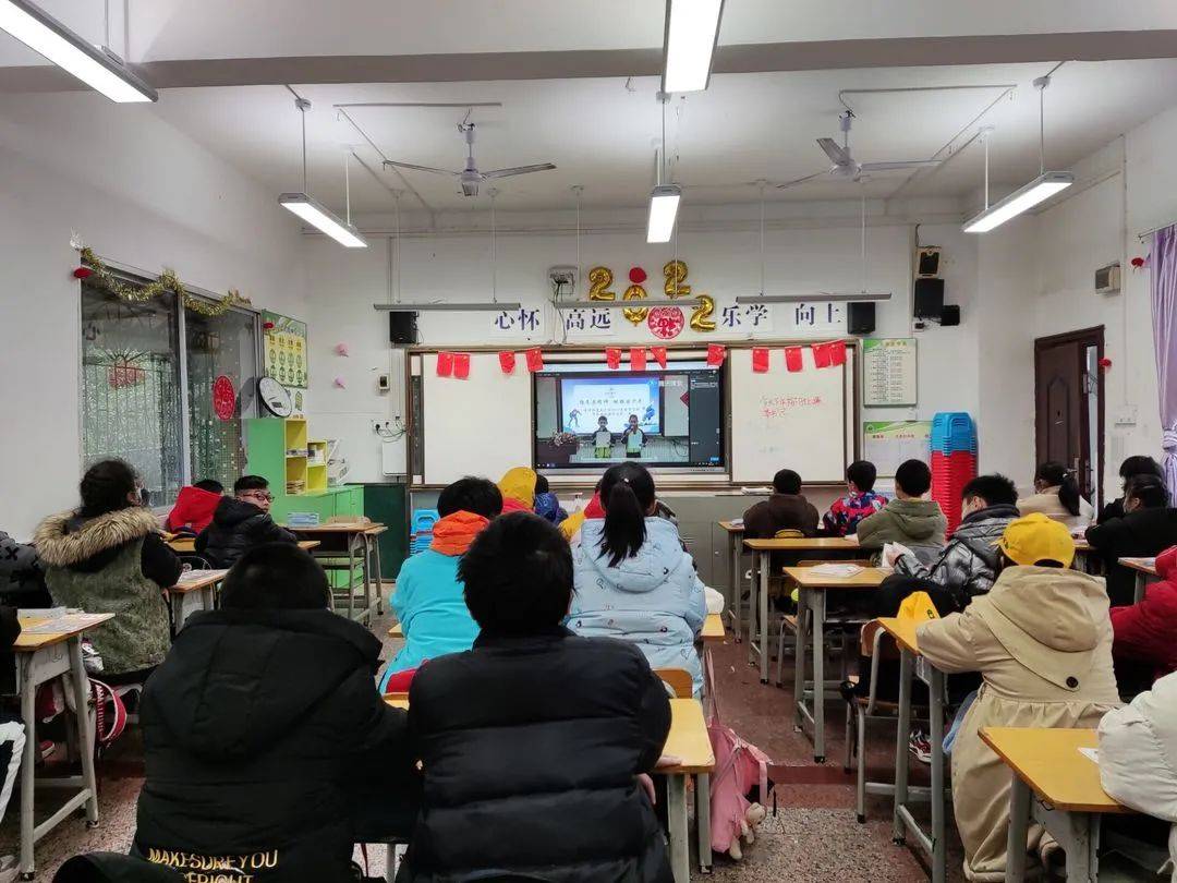 桂林市逸夫小学2022年春季学期开学典礼暨开学第一课