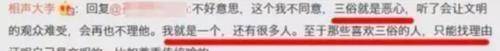 因为|怼郭德纲 反三俗，接受姜昆的橄榄枝，李宏烨成功挤进主流相声圈