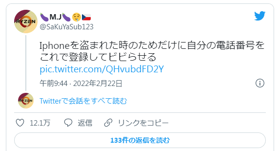 网友分享手机简易“防盗”秘技 设置特别通信录引发热议