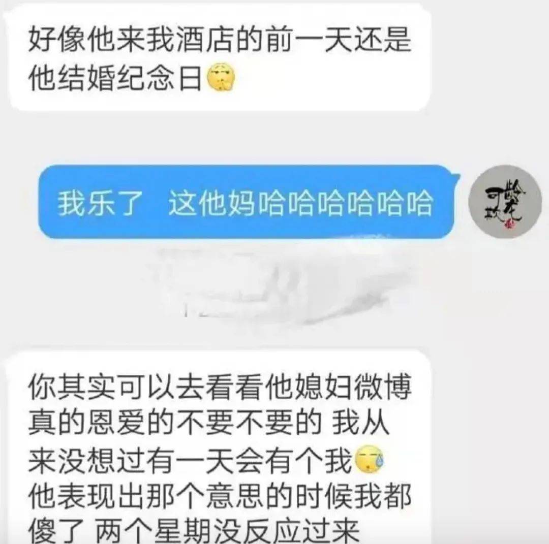 原创德云社塌房艺人有人出轨家暴有人睡粉有人随地大小便