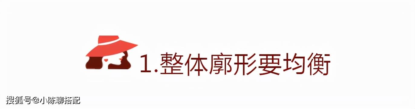 视觉 微胖女人穿白色阔腿裤时，记住这2点才能正确显瘦