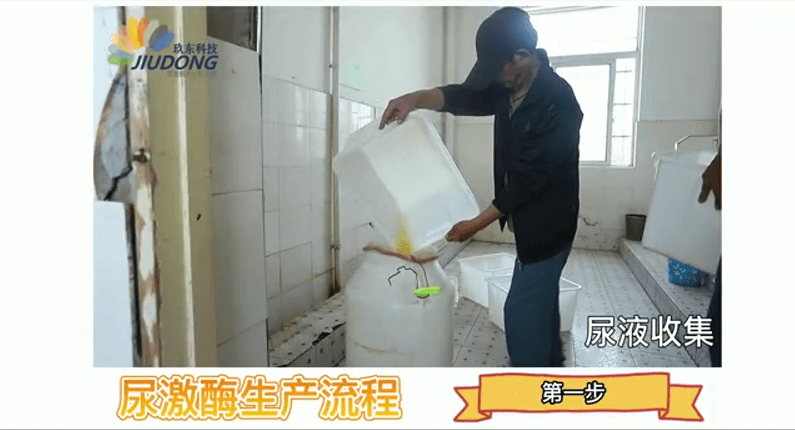 家里总是攒着几天的尿拿去换盆换纸,就连学校厕所也都会放着尿桶收尿