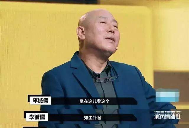 李少红|怼大导演、批评名演员，太不体面！但他是一个讲真话的孤独者