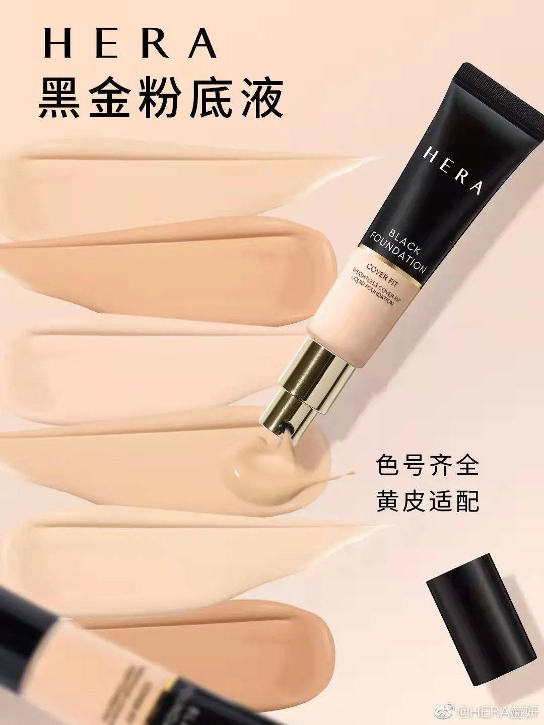 爱茉莉旗下品牌排行_又一爱茉莉旗下品牌在中国市场遭遇“滑铁卢”,这个牌子你一定见过→