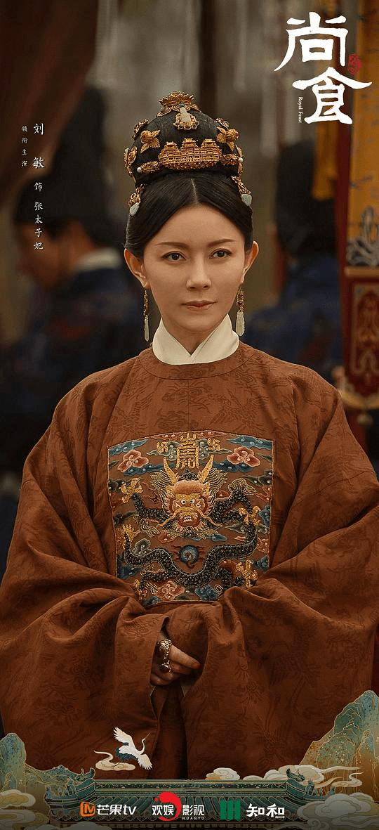 美食|《尚食》首评：许凯、吴谨言再合作，“美食+宫斗”大戏能否让于正翻身？