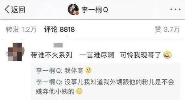 几部戏|李现邓伦都带不火的女明星，陆毅、陈建斌、杨洋能捧红吗？